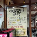고기클라쓰