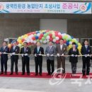 회현농업 이미지