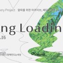 함께만드는세상 이미지