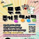 동행 | 안산 상상대로 주거 동행 상담 후기