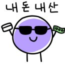 먼치오케이 이미지