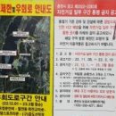의암호순환 3 네이버블로그