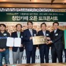 스타벅스 명동길점 이미지