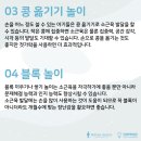 하이풀 스포츠 이미지