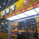 이바돔감자탕 이미지