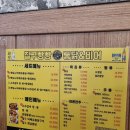 칠구비어&치킨