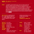 (주)티메드솔루션 | 임당검사 재검 당첨 (혈당조절 컷당솔루션, 퉁퉁이별티 내돈내산)