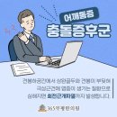 365부평한의원 이미지