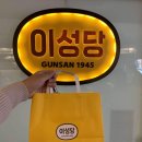 나비야채