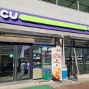 CU정산중앙점 이미지