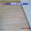 삼부1단지 이미지