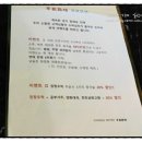 화룡점정중화요리 이미지