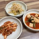 재수있는손칼국수