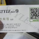 한희정헤어