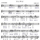 한오백년 이미지