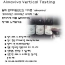 바이글라스(by glass) 이미지