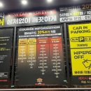 월성세차장 이미지