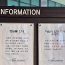 남해국민체육센터 체육관 이미지