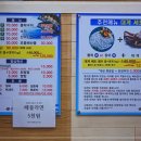 싱싱뽈락