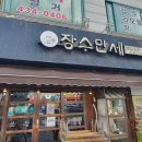 면목동-131 이미지