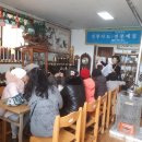 산약초와 한방차 이미지