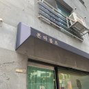 샤롯데 에코 드리머즈 9기 | 비건 베이킹부터 발표까지, 샤드 네트워킹 데이 후기