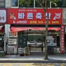 안산축산물도⋅소매