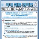 한길요양병원 이미지