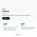 원탑티켓 이미지