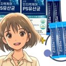 보령컨슈머헬스케어주식회사 네이버블로그