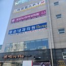 순메디컬의원 이미지