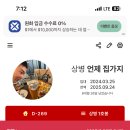 강재성 네이버블로그