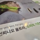 일산보청기센터 방문 후 아버지 포낙보청기 맞춘 후기