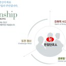한일단조공업(주) 이미지