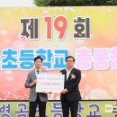 병곡초등학교 웹이코노미