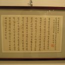 한글서예 이미지