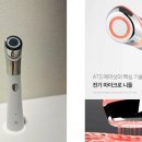 ATS화장품