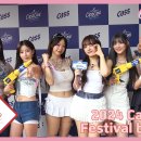 [cignature piece] #69 2024 CassCool Festival 비하인드 (ENG SUB) 이미지