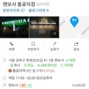 멘보샤(돌곶이점)