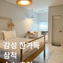그리다용화 이미지