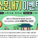 세종게스트하우스 이미지