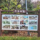 낙성대동-26 이미지