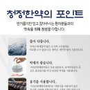 지리산쌍계한의원탕제원 네이버블로그