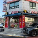 땡기네닭갈비 이미지