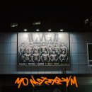 강릉헬스 몬스터짐 입암점 이미지