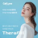 테라필의원 네이버블로그