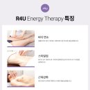 알포유에너지샵(r4u 에너지샵)