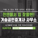 그랑데리움 이미지