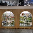 아네트플라워여의도