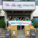 내촌면행정복지센터 이미지